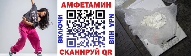 АМФ 98%  Заречный 