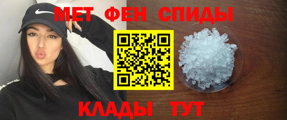 Амфетамин 98% Заречный