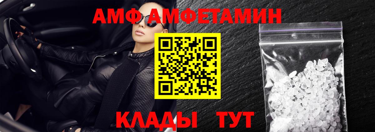 Меф мяу мяу Заречный