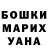 COCAIN Эквадор Daniela _Z