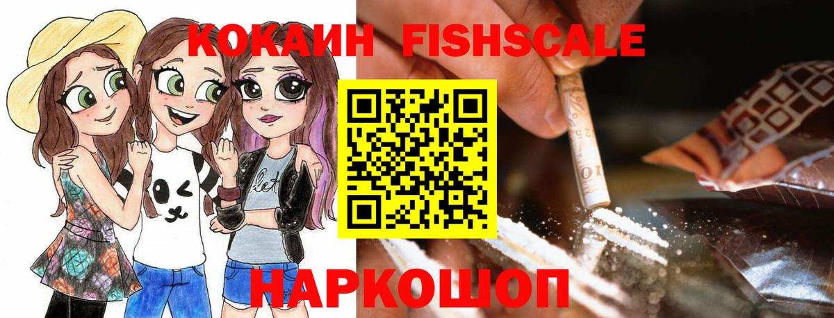 COCAIN Эквадор Заречный