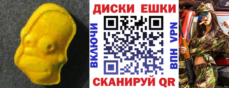 OMG вход Заречный ЭКСТАЗИ XTC