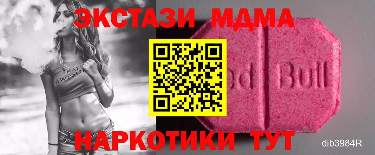 Заречный  Экстази бентли  ЭКСТАЗИ  Ecstasy Philipp Plein  Вход с VPN 