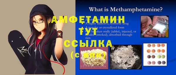метадон Гвардейск