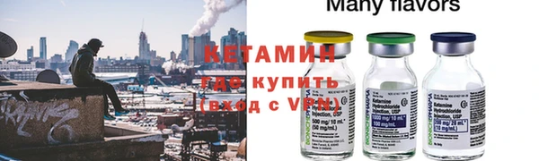 эйфоретик Дедовск