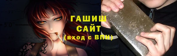 трава Галич
