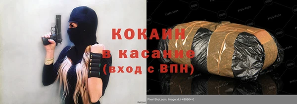 кокаин премиум Гатчина