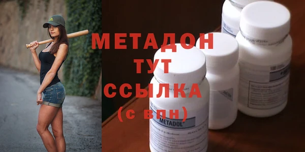 трава Галич