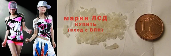 трава Галич