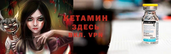 кокаин премиум Гатчина