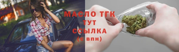mdma Воткинск