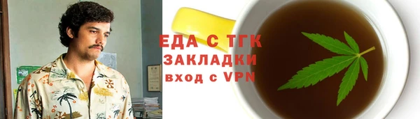 кокаин премиум Гатчина