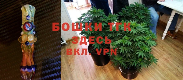 кокаин премиум Гатчина