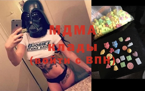 метадон Гвардейск