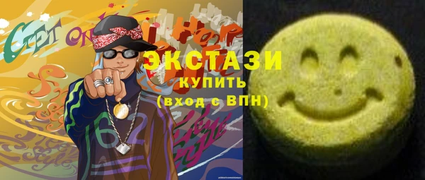 ALPHA-PVP Новозыбков