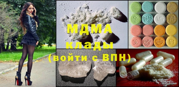 трава Галич