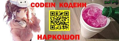 прущие крисы Донской