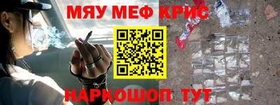 гашишное масло Волгодонск