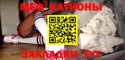 прущие крисы Донской