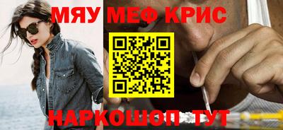 сатива Волжск