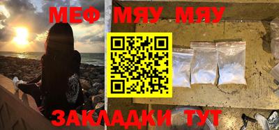 сатива Волжск