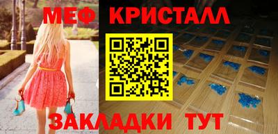 прущие крисы Донской