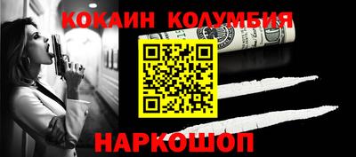 прущие крисы Донской