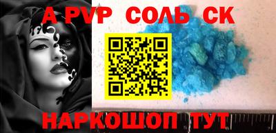 прущие крисы Донской