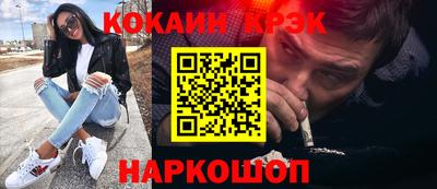 гашишное масло Волгодонск