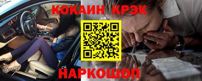 ГАЛЛЮЦИНОГЕННЫЕ ГРИБЫ Донецк