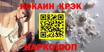 гашик Абинск