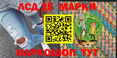 сатива Волжск