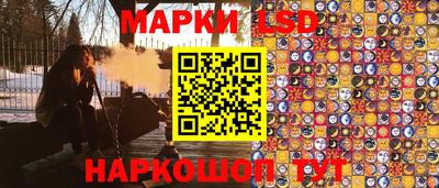 сатива Волжск