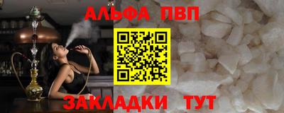 прущие крисы Волжский