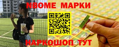 гашишное масло Волгодонск