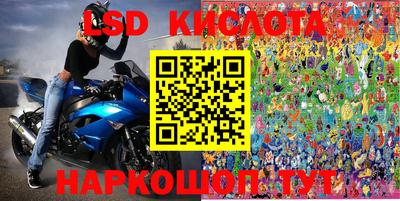 прущие крисы Волжский