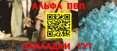 сатива Волжск