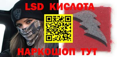 прущие крисы Донской