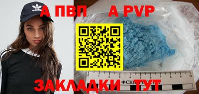 гашишное масло Волгодонск