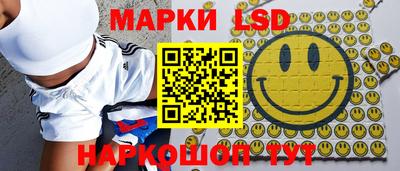 ГАЛЛЮЦИНОГЕННЫЕ ГРИБЫ Донецк