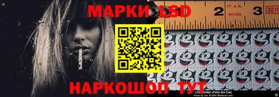 сатива Волжск