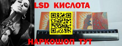 ГАЛЛЮЦИНОГЕННЫЕ ГРИБЫ Донецк