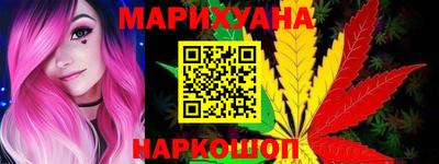 гашишное масло Волгодонск