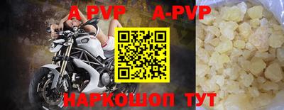 ГАЛЛЮЦИНОГЕННЫЕ ГРИБЫ Донецк