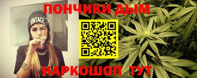 гашишное масло Волгодонск