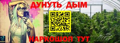 сатива Волжск