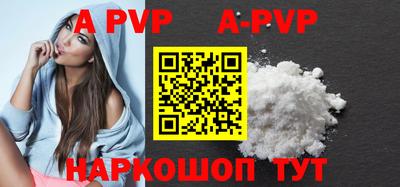 прущие крисы Донской