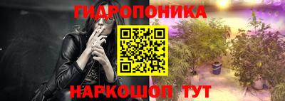 сатива Волжск