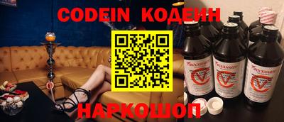 прущие крисы Донской