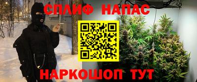 прущие крисы Донской